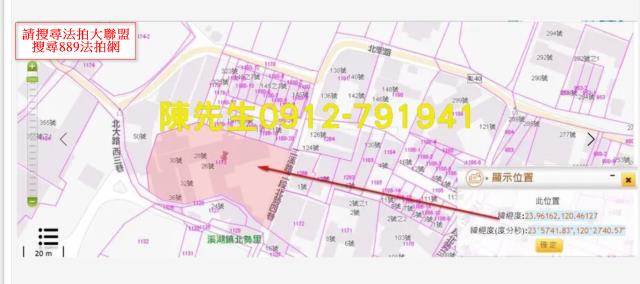 溪湖法拍建地-4