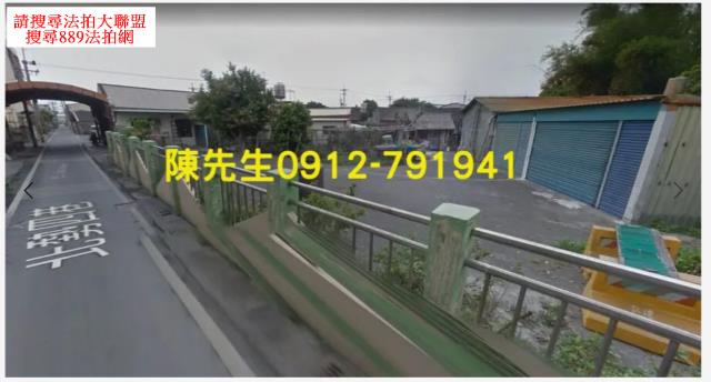 溪湖法拍建地-8