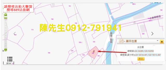 泰安法拍農地-12