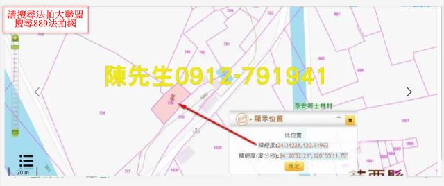 泰安農地法拍-12