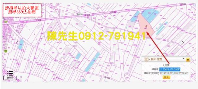 鹽埔農地法拍-12