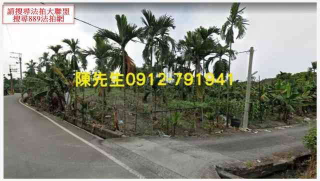 鹽埔農地法拍-7