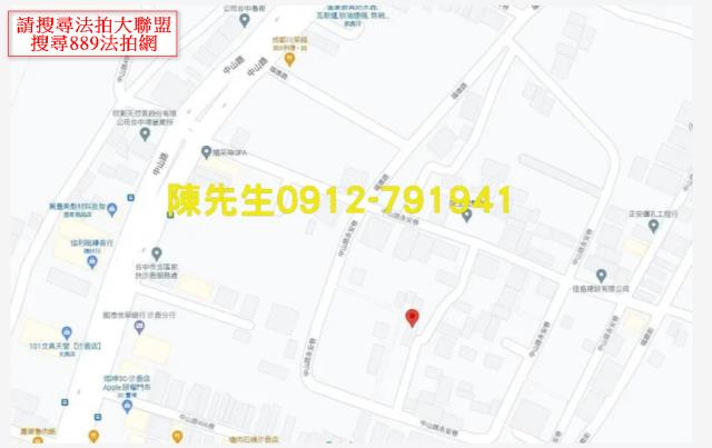 沙鹿建地拍賣-12