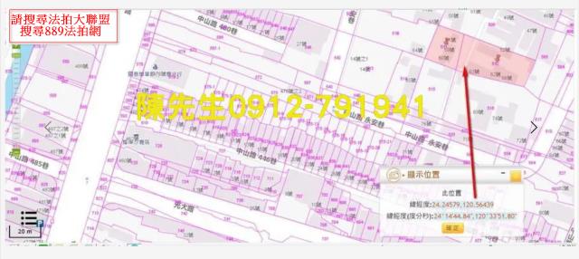 沙鹿建地拍賣-14