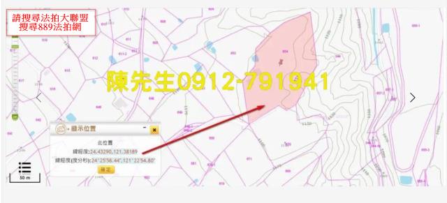 宜蘭農地法拍-11