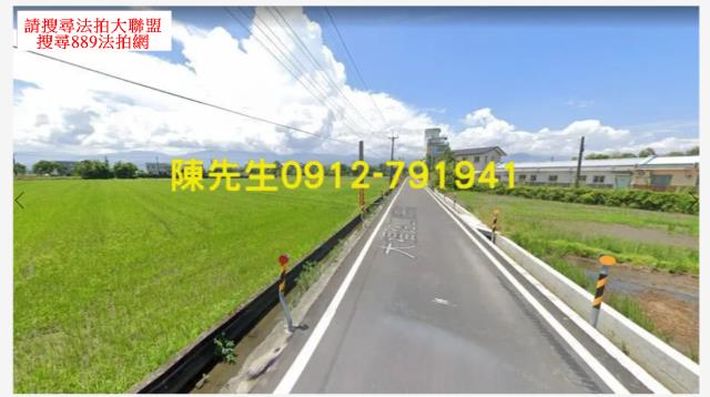 宜蘭拍賣農地-0