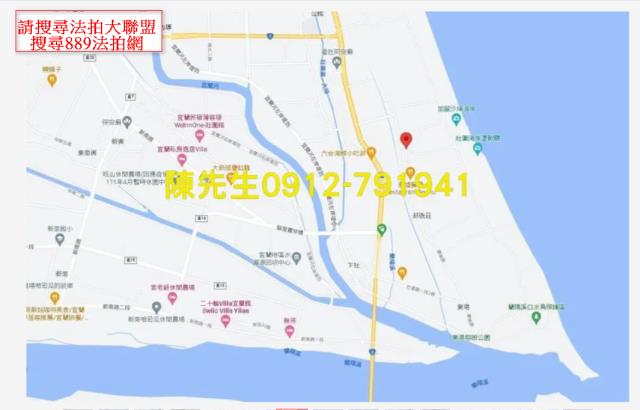 宜蘭壯圍法拍農地-6