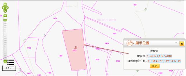 澎湖西嶼農地法拍-11