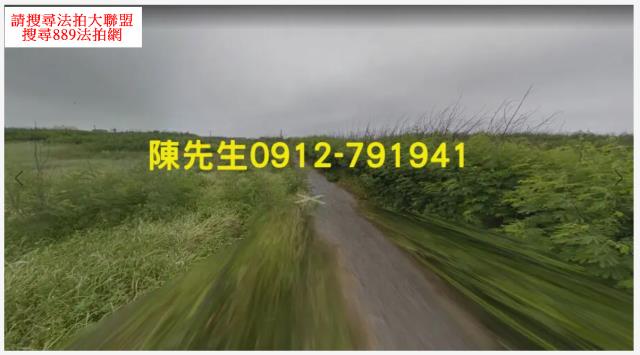 澎湖西嶼農地法拍-0