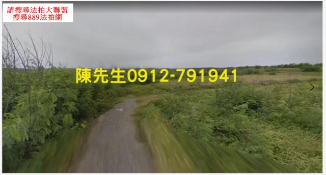 澎湖西嶼農地法拍-7