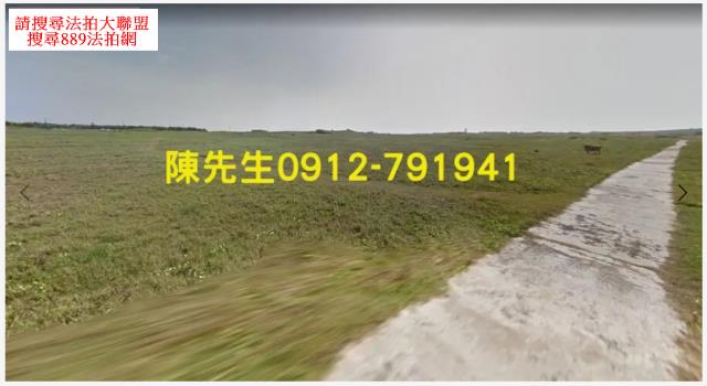 澎湖湖西法拍農地-9