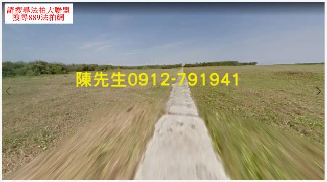 澎湖湖西法拍農地-2