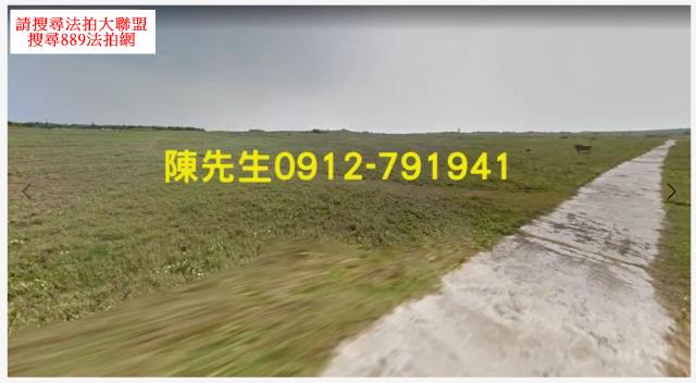 澎湖湖西法拍農地-7