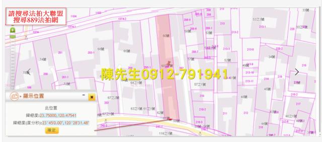 雲林西螺建地法拍-11
