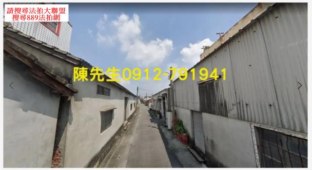雲林西螺建地法拍-1