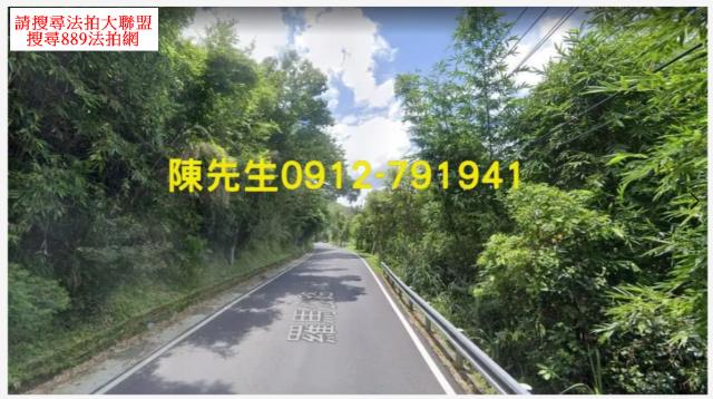 復興休閒地法拍-9