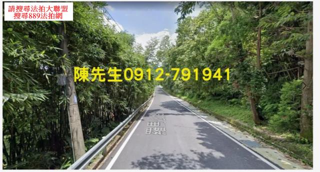 復興休閒地法拍-10