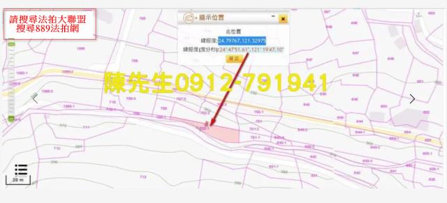 復興休閒地法拍-12