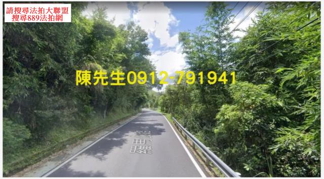 復興休閒地法拍-7