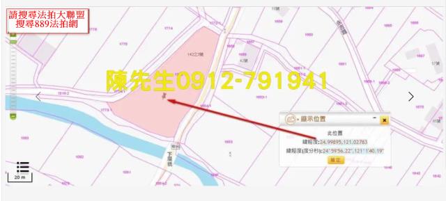 新屋農地法拍-4