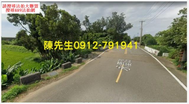 新屋拍賣農地-12