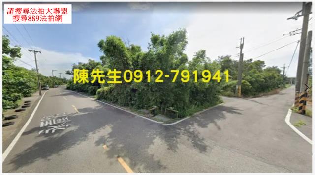 新屋拍賣農地-7