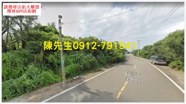 新屋拍賣農地-1