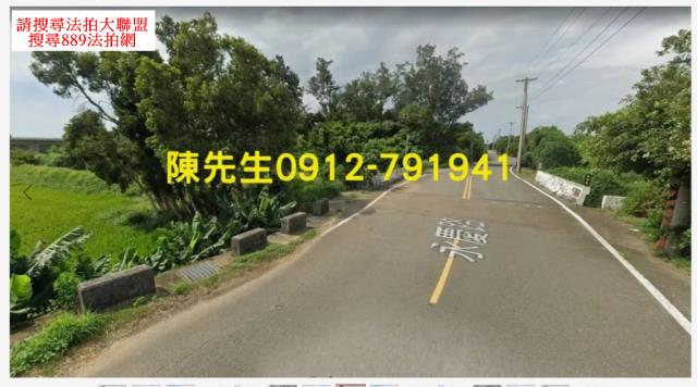 新屋拍賣農地-2
