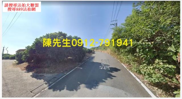 南投市法拍山坡地-9