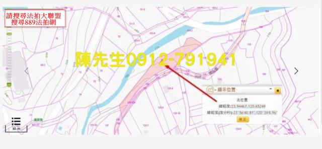 南投市法拍山坡地-12