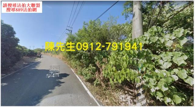 南投市法拍山坡地-0
