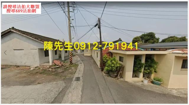 溪口建地法拍-0