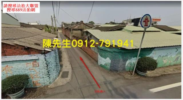 溪口建地法拍-1
