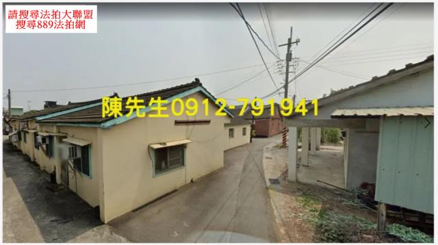 溪口建地法拍-2