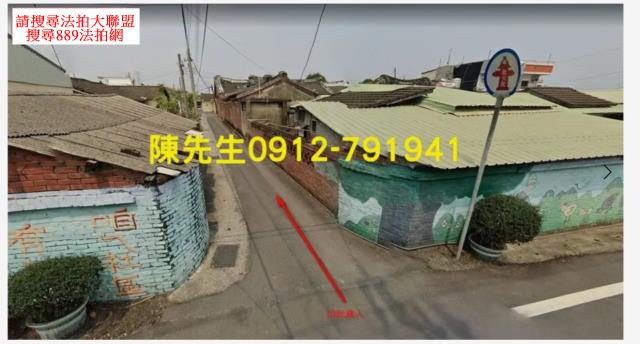 溪口建地法拍-7