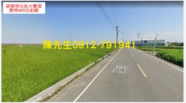 溪口農地法拍-11