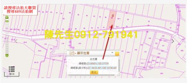 溪口農地法拍-13