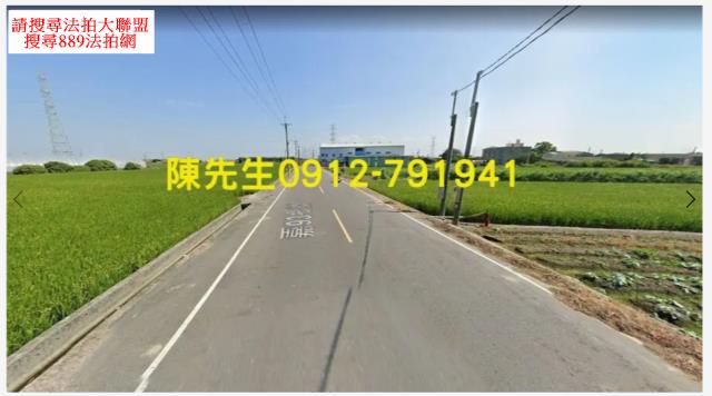 溪口農地法拍-1