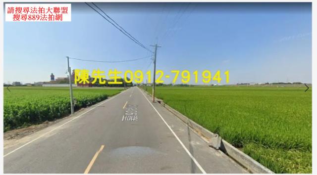 溪口農地法拍-2