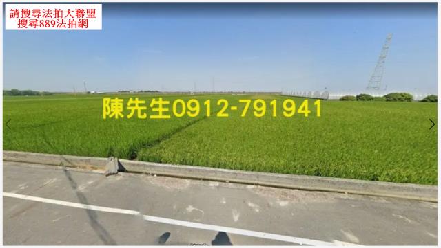 溪口農地法拍-8