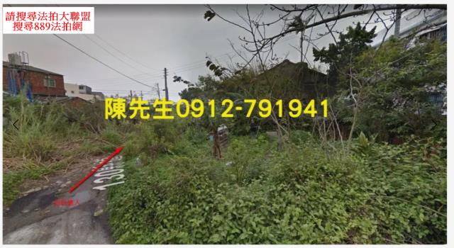 苑裡建地拍賣-14