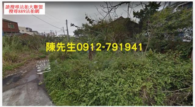 苑裡建地拍賣-1