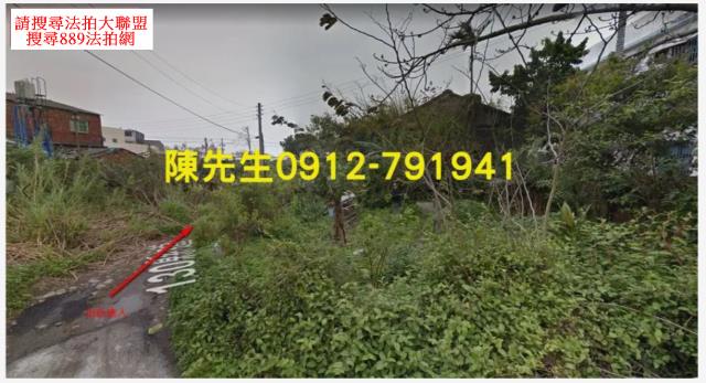 苑裡建地拍賣-8