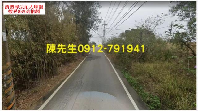 後龍法拍農地-1