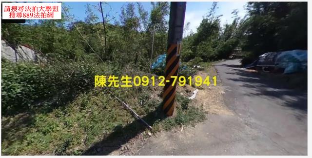 三峽法拍農地-0