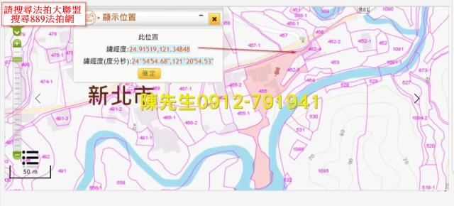 三峽法拍農地-4