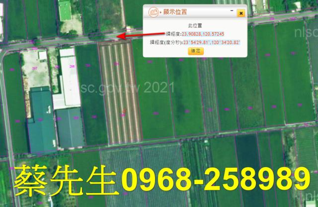 彰化法拍農地-6