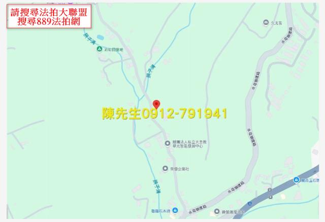 新竹關西山坡地法拍-4