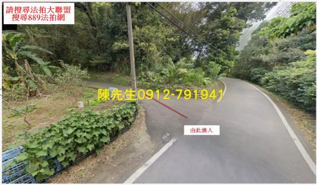 新竹關西山坡地法拍-7