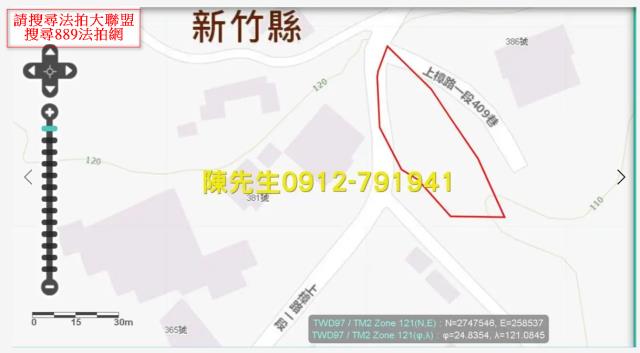 新竹新埔法拍農地-7